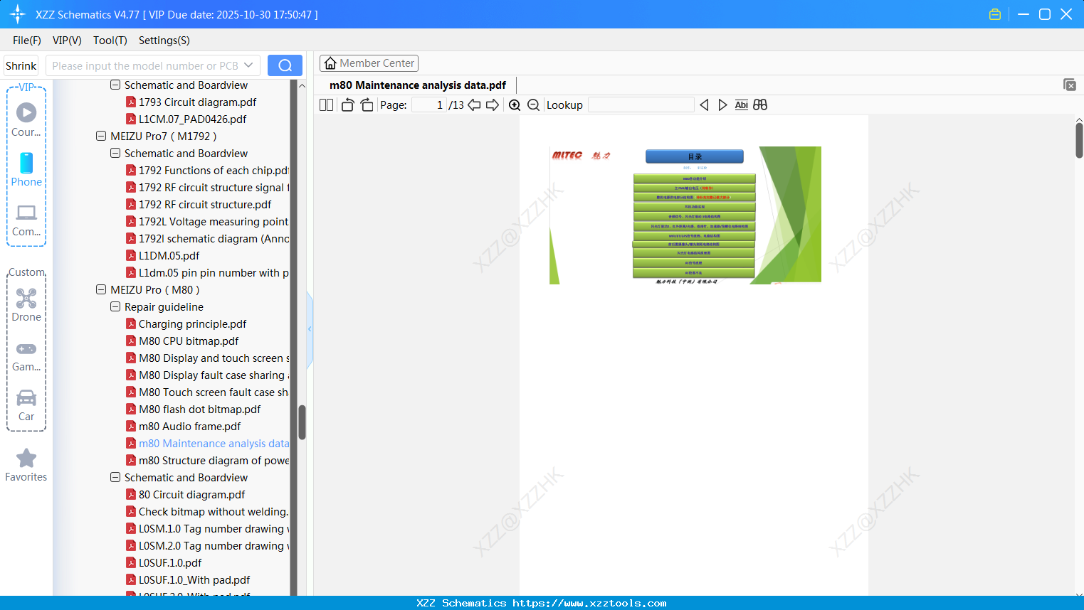Meizu M80 Maintenance Analysis Data